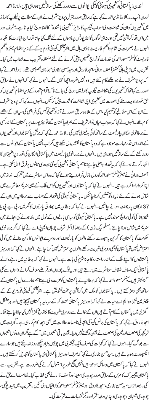 News in Detail