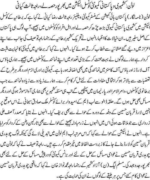 News in Detail