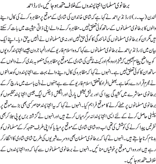 News in Detail