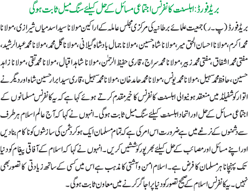 News in Detail