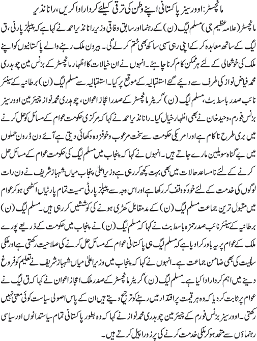 News in Detail