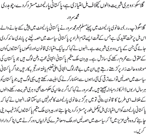 News in Detail