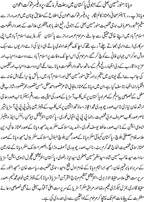 News in Detail