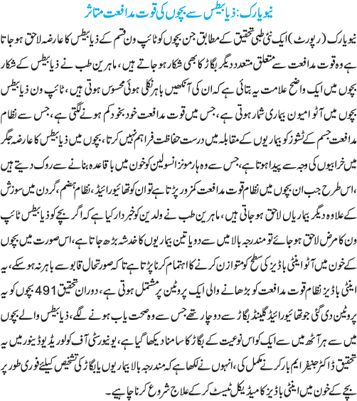 News in Detail