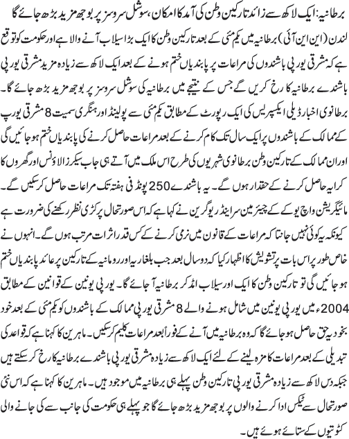 News in Detail