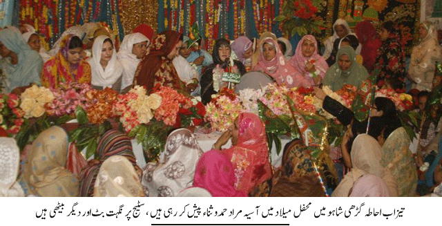 News in Detail