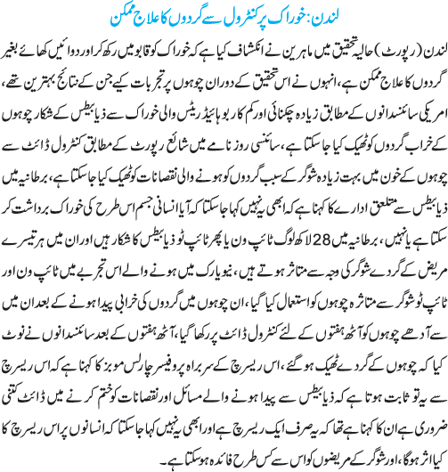 News in Detail