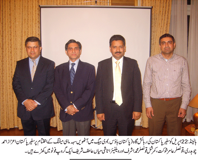 News in Detail