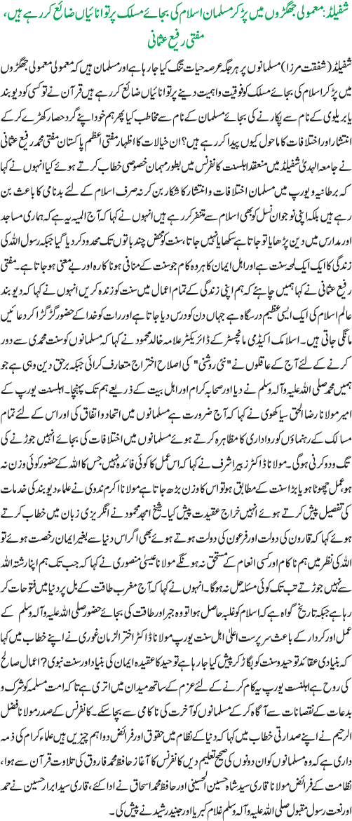 News in Detail
