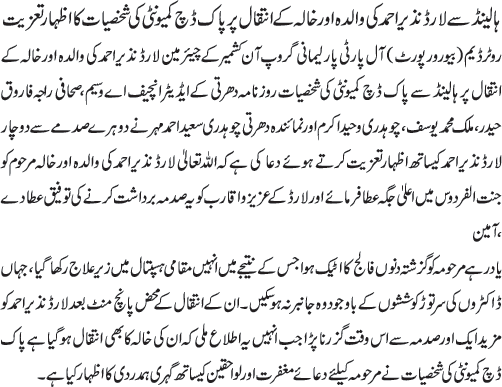 News in Detail