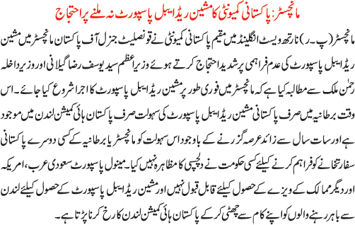 News in Detail