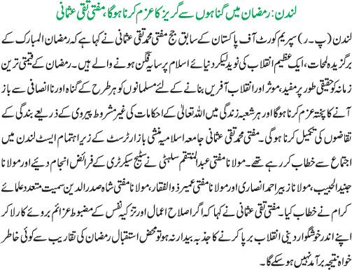 News in Detail