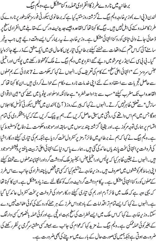 News in Detail