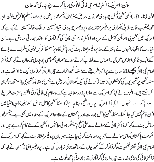 News in Detail