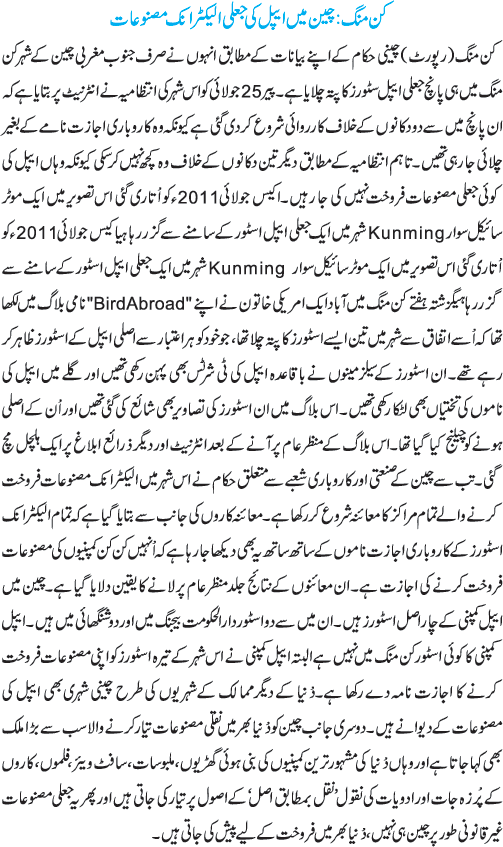 News in Detail