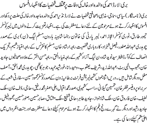 News in Detail