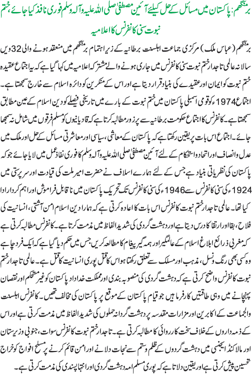 News in Detail