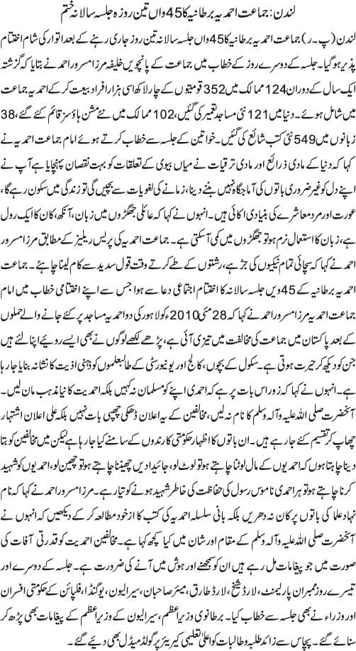 News in Detail
