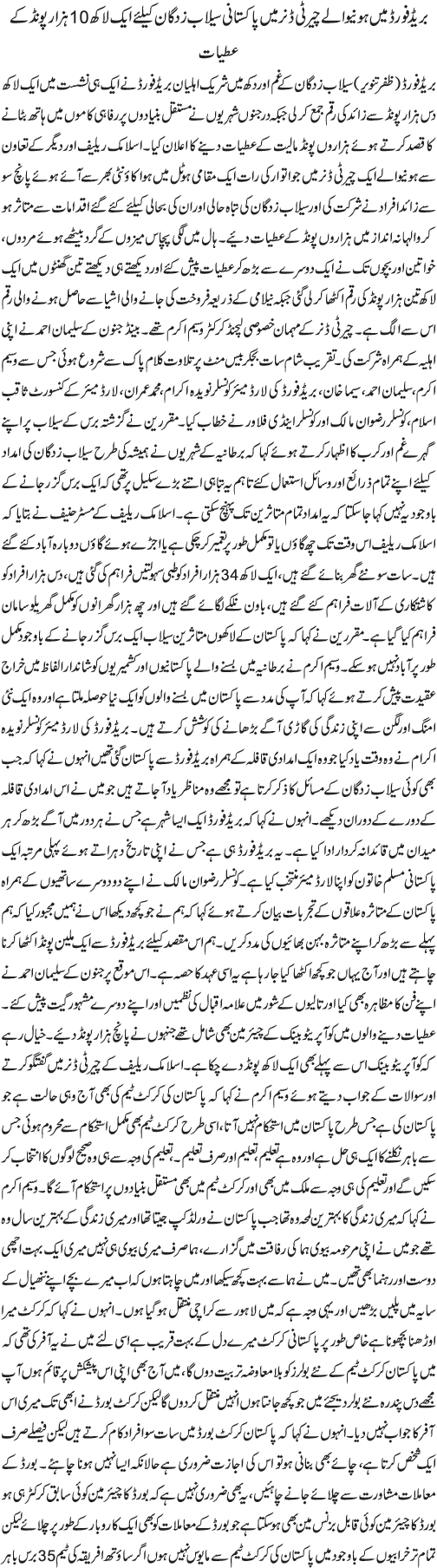 News in Detail