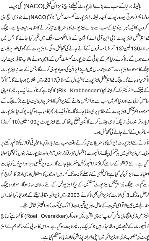 News in Detail