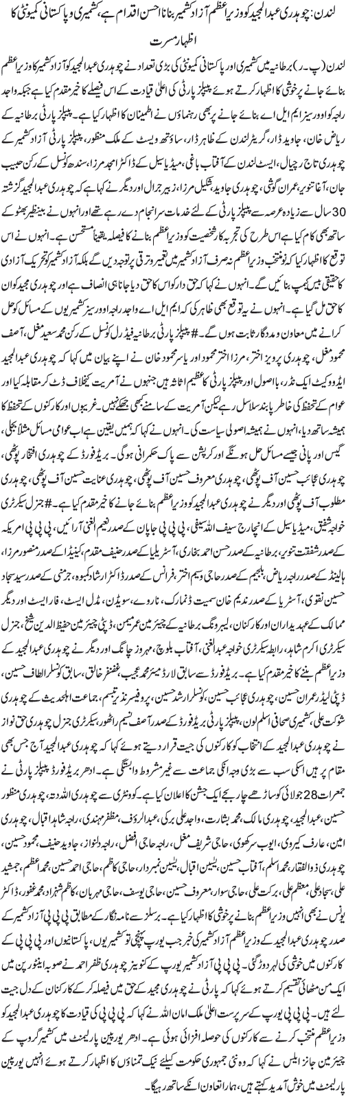 News in Detail