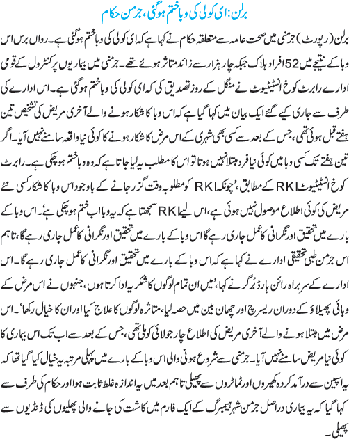 News in Detail