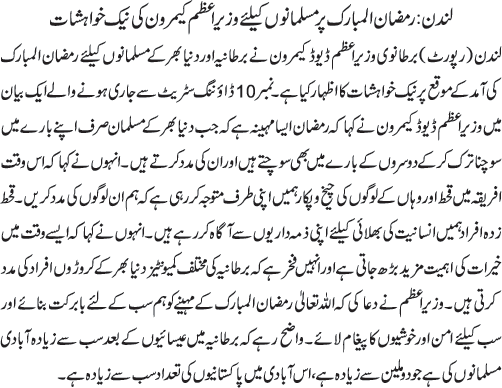 News in Detail