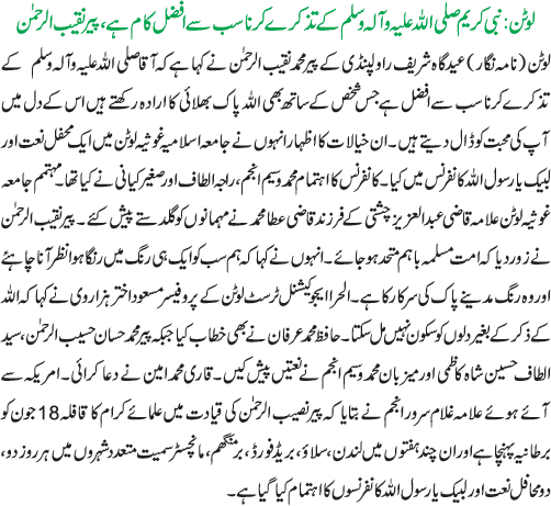 News in Detail