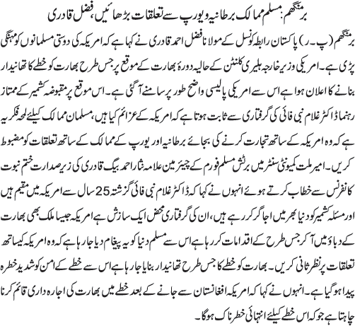 News in Detail