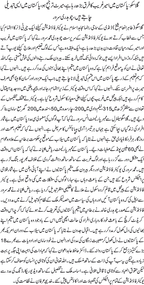 News in Detail