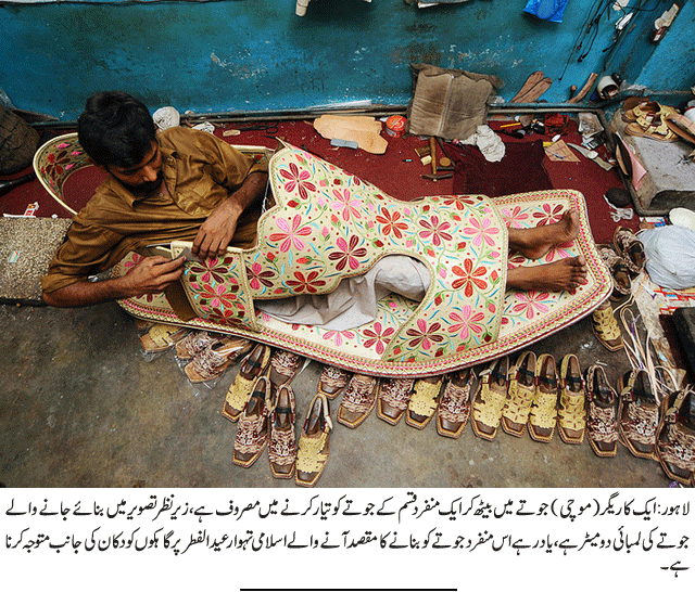 News in Detail