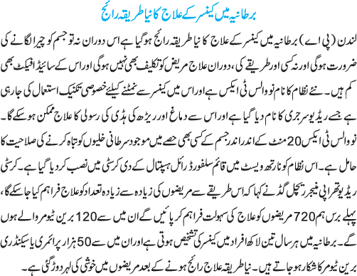 News in Detail
