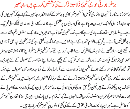News in Detail