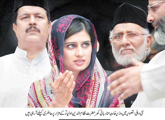 News in Detail