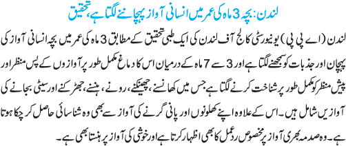 News in Detail