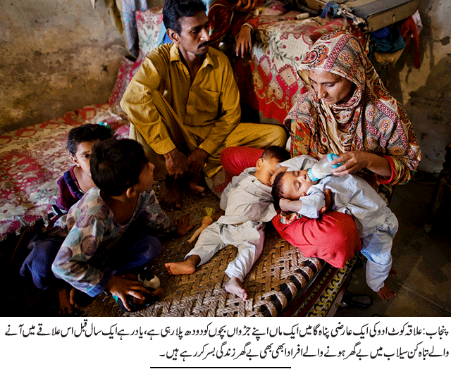 News in Detail