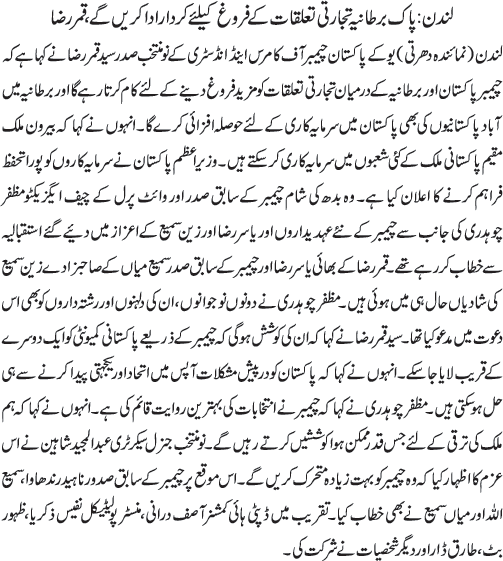News in Detail