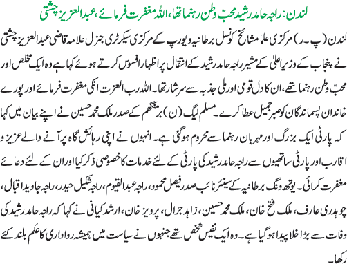 News in Detail