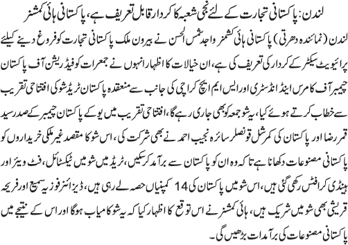 News in Detail