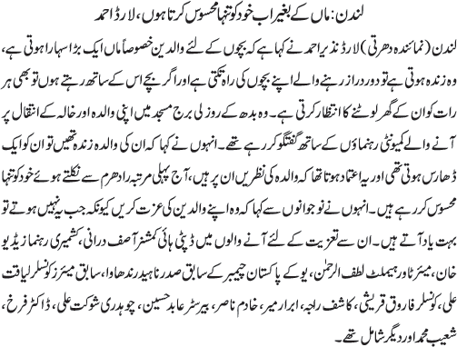 News in Detail