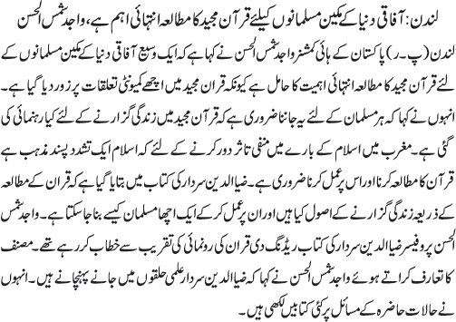 News in Detail