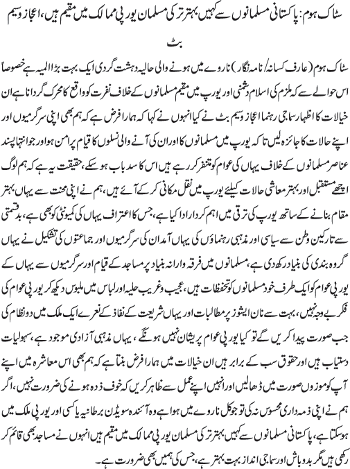 News in Detail