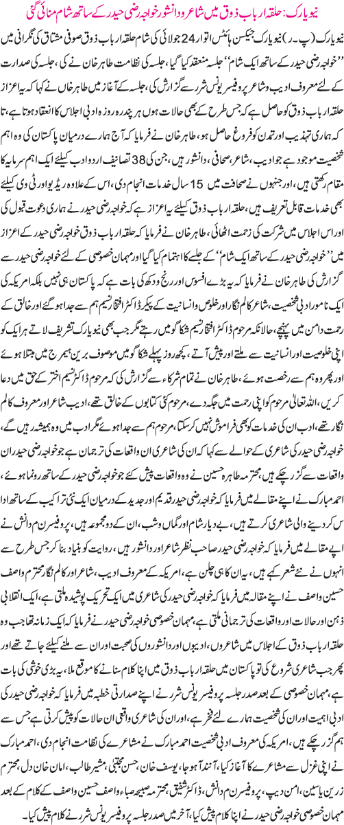 News in Detail