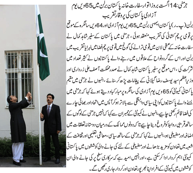 News in Detail