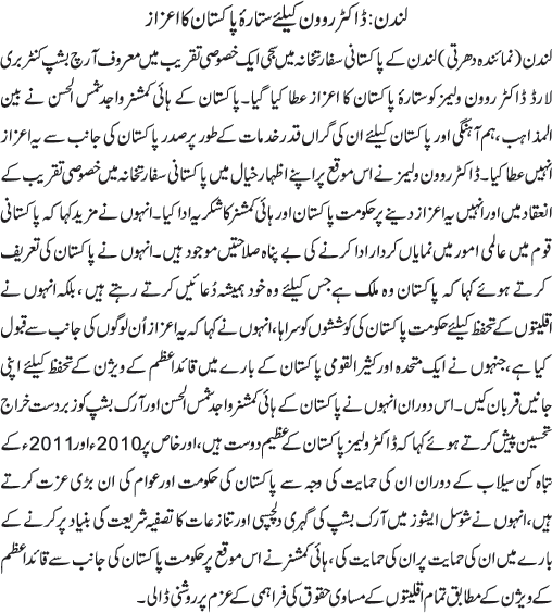 News in Detail