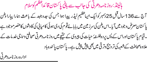 News in Detail