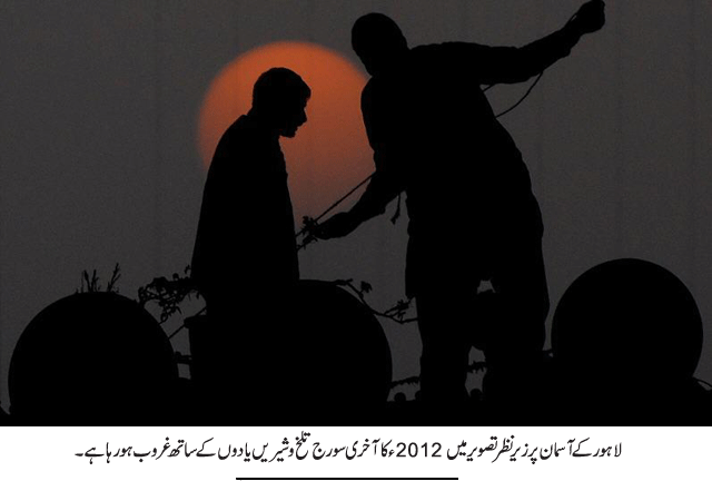 News in Detail