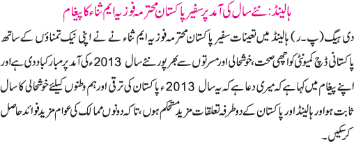 News in Detail