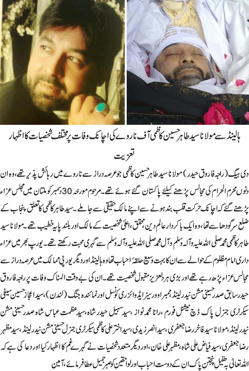 News in Detail