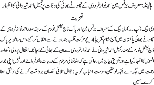 News in Detail